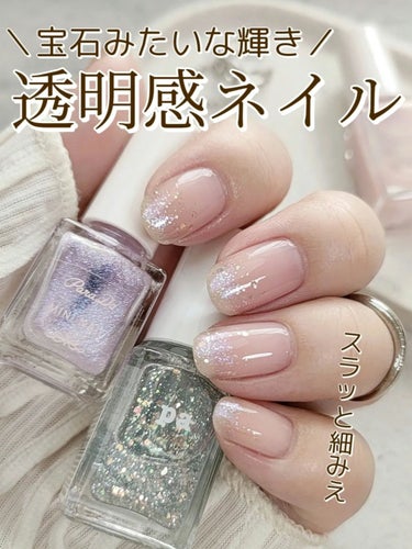 pa ネイルカラー プレミア AA225/pa nail collective/マニキュアを使ったクチコミ（1枚目）