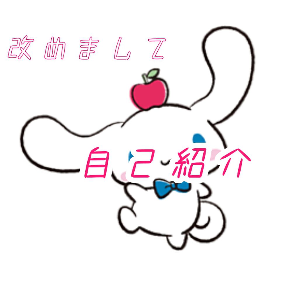 ðžè¯ðž on LIPS ãæ¹ããŸããŠèªå·±ç޹ä»ã©ããå
ãªã¿ã§ãðçµæ§ãªéæçš¿ã§ããªããŠãã..ãïŒ1æç®ïŒ