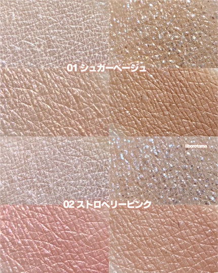 ぷくぷく涙袋パレット/MilleFée/アイシャドウパレットを使ったクチコミ(9枚目)