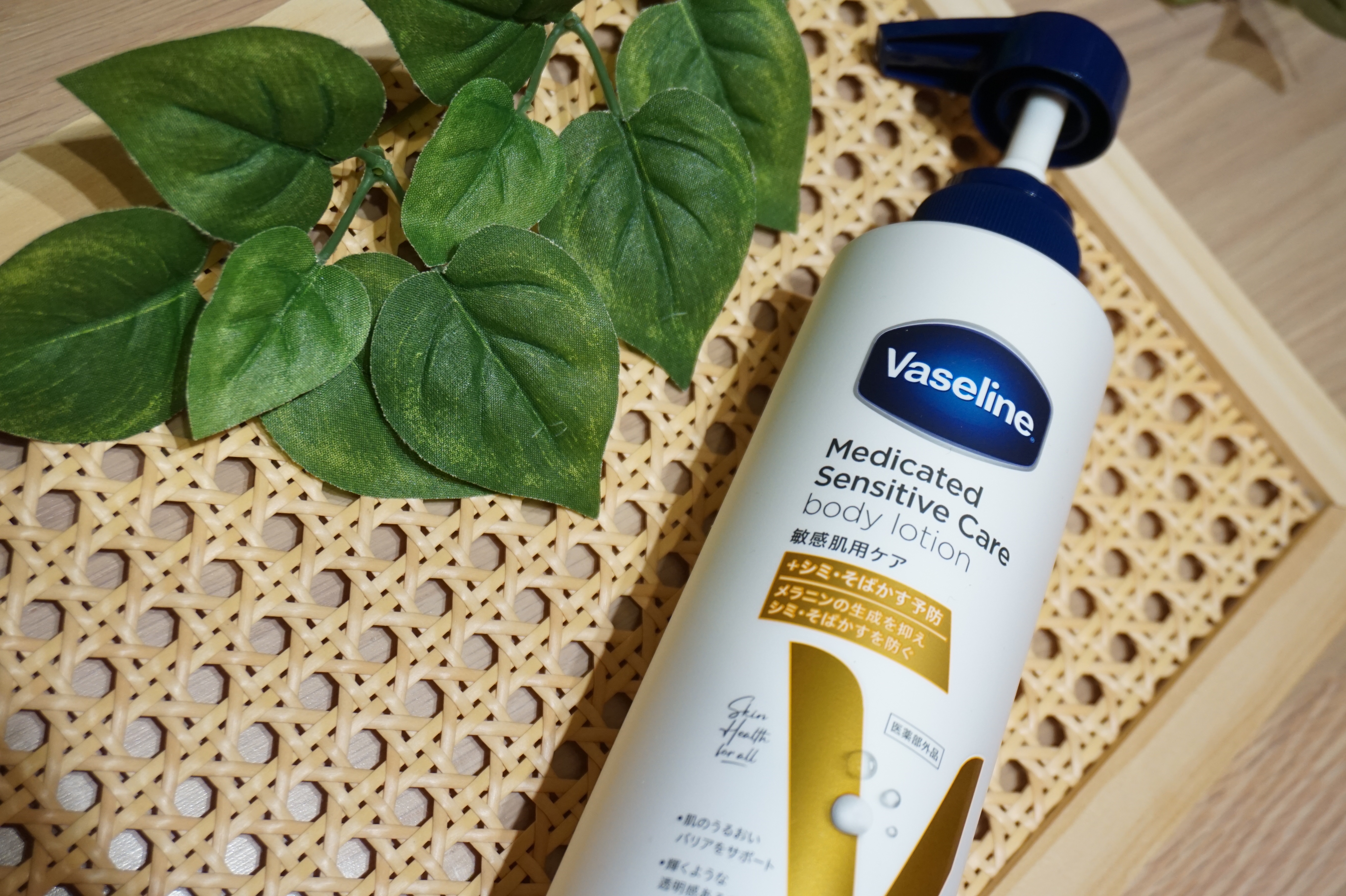 メディケイティッド センシティブケア ボディローション 美肌ケア【医薬部外品】/ヴァセリン/ボディローションを使ったクチコミ（1枚目）