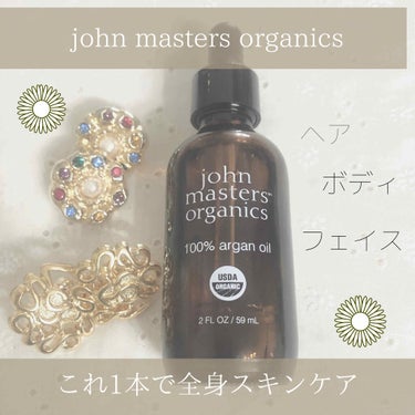 john masters organics
ARオイル(アルガン)
¥4,900(59ml)

♡━━━━━━━━━━━━━━━━━━━♡

大切な方から
プレゼントで頂きました🐣🧡

これ1本でヘア・