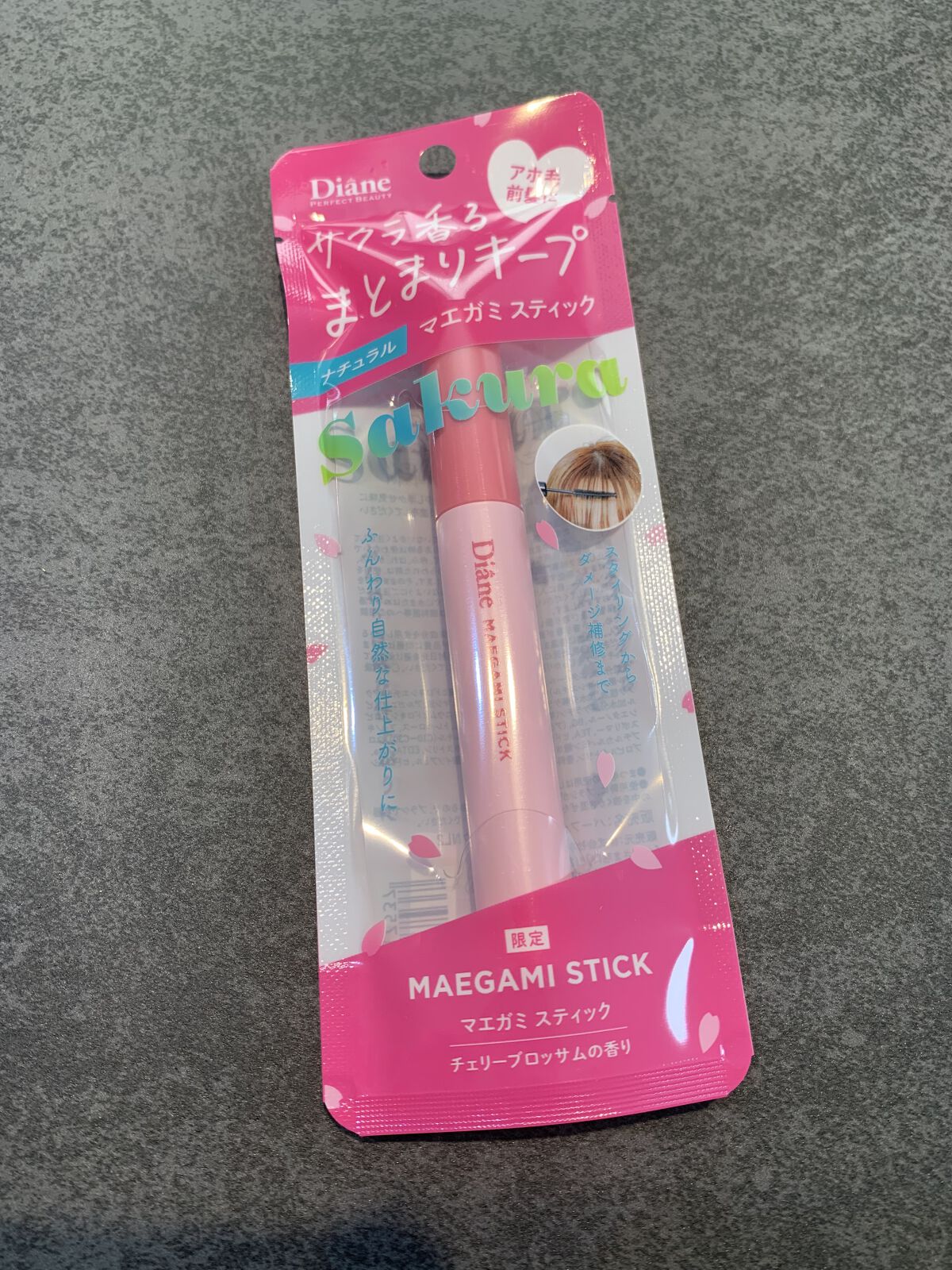 マエガミ スティック ナチュラル チェリーブロッサムの香り/ダイアン/その他スタイリングを使ったクチコミ（1枚目）