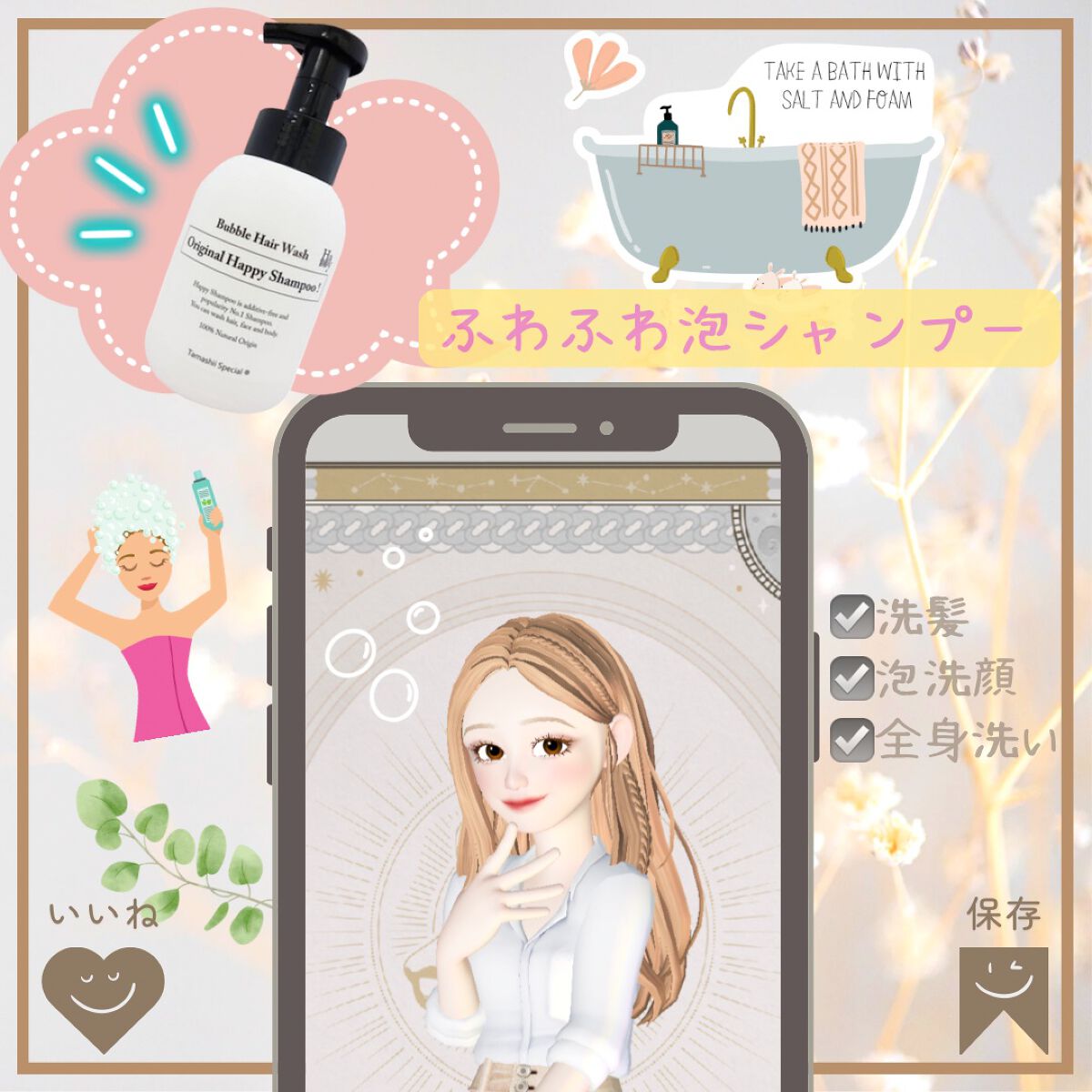 魂のハッピー泡シャンプー無香料/魂の商材屋/市販シャンプーを使ったクチコミ（1枚目）