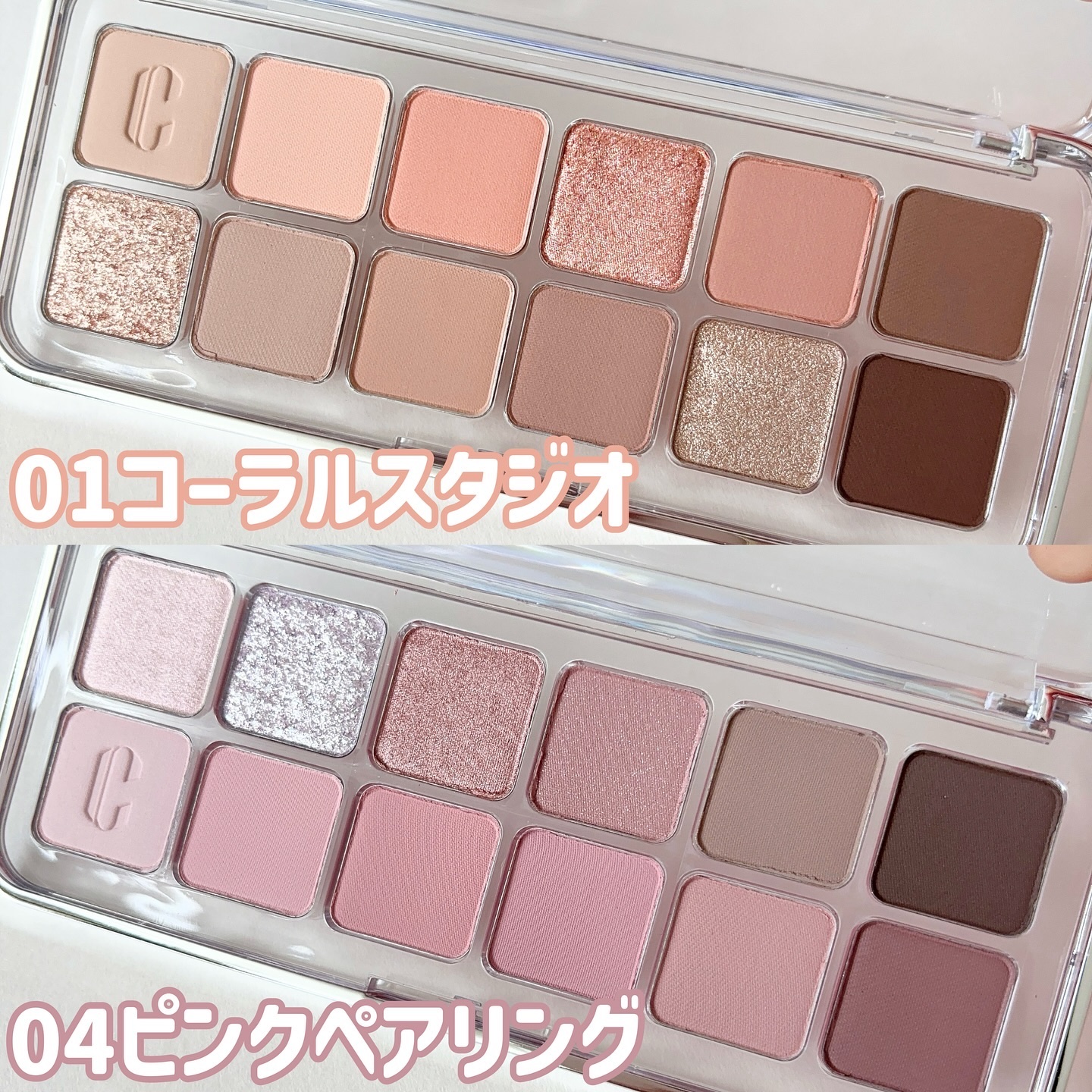 プロ アイ パレット エアー/CLIO/アイシャドウパレットを使ったクチコミ（2枚目）