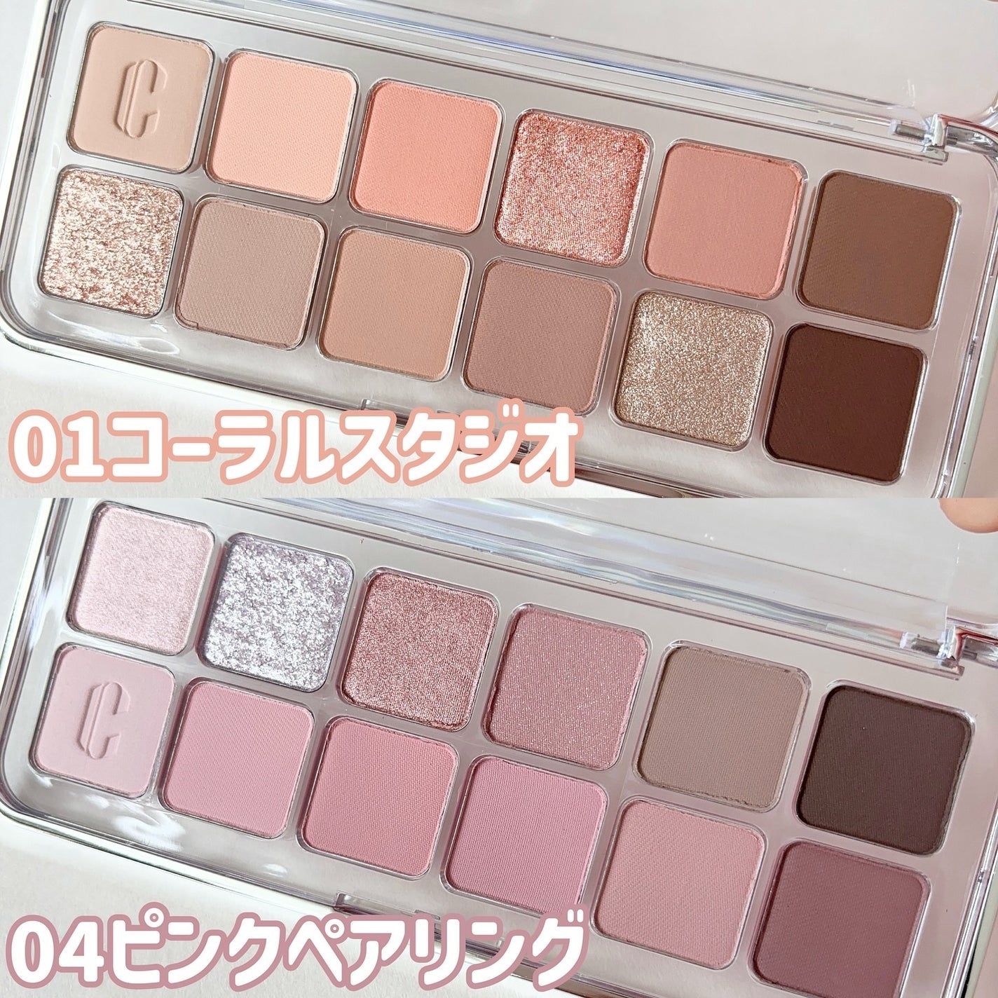 プロ アイ パレット エアー/CLIO/アイシャドウパレットを使ったクチコミ(2枚目)