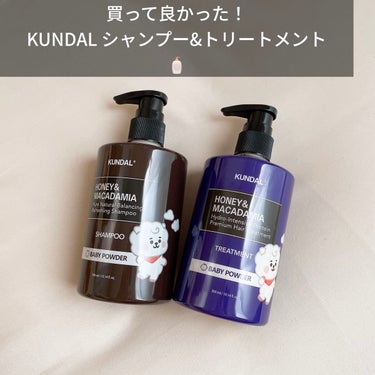 ハニー&マカデミアシャンプー／トリートメント /KUNDAL/シャンプー・コンディショナーを使ったクチコミ（1枚目）