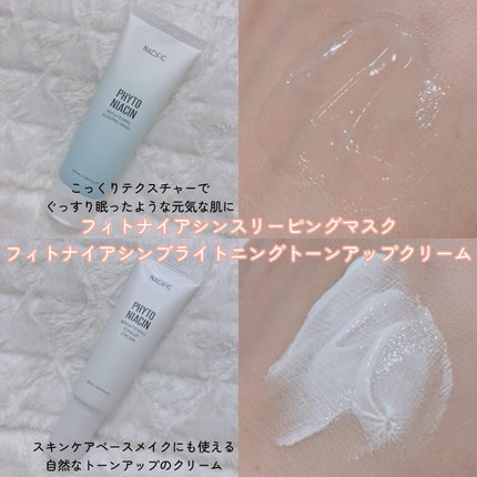 フィトナイアシン ホワイトニングトナー/NACIFIC/化粧水を使ったクチコミ(4枚目)