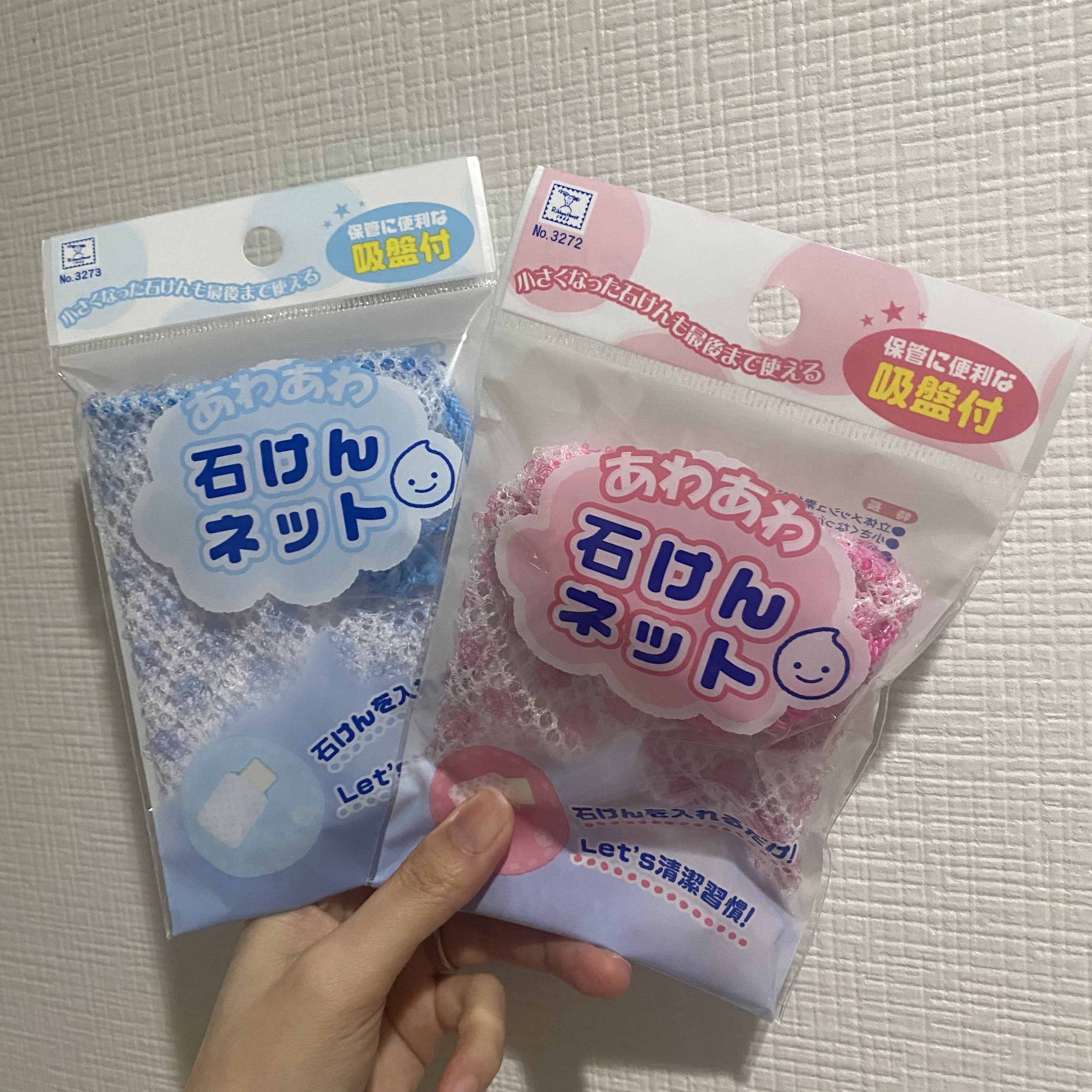 石けんネット/DAISO/バスグッズを使ったクチコミ（1枚目）