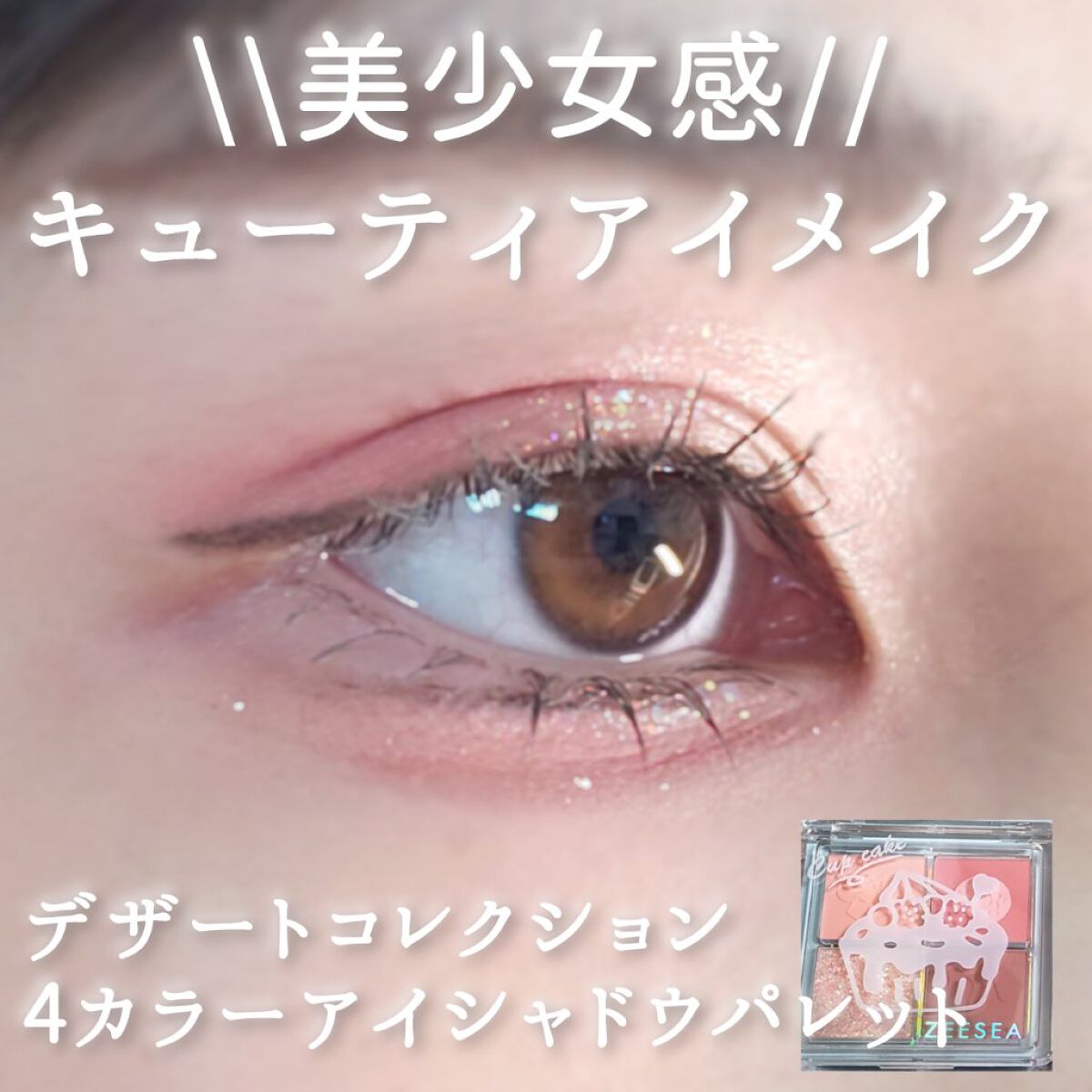 ハンオールフィックスマスカラ/rom&nd/マスカラを使ったクチコミ（1枚目）