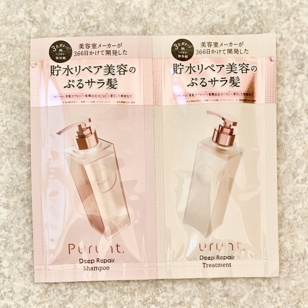 プルント ディープリペア美容液シャンプー／トリートメント/Purunt./市販シャンプーを使ったクチコミ（1枚目）