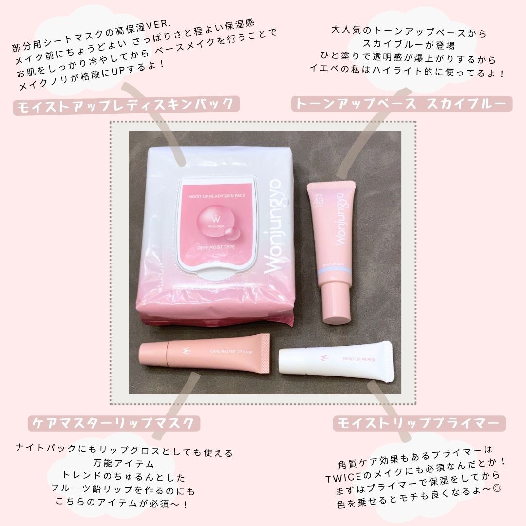 ウォンジョンヨ モイストリッププライマー　/Wonjungyo/リップオイルを使ったクチコミ（2枚目）