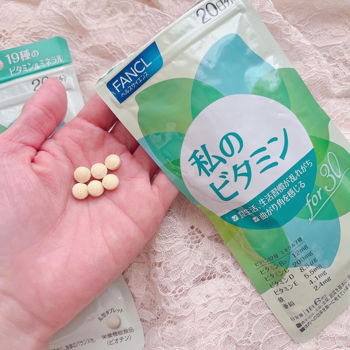 私のビタミン for 30/ファンケル/健康サプリメントを使ったクチコミ（2枚目）