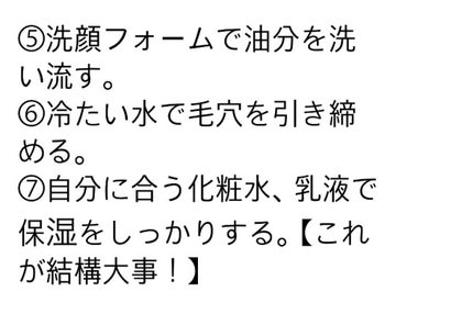 ハトムギ保湿ジェル(ナチュリエ スキンコンディショニングジェル)/ナチュリエ/美容液を使ったクチコミ(4枚目)