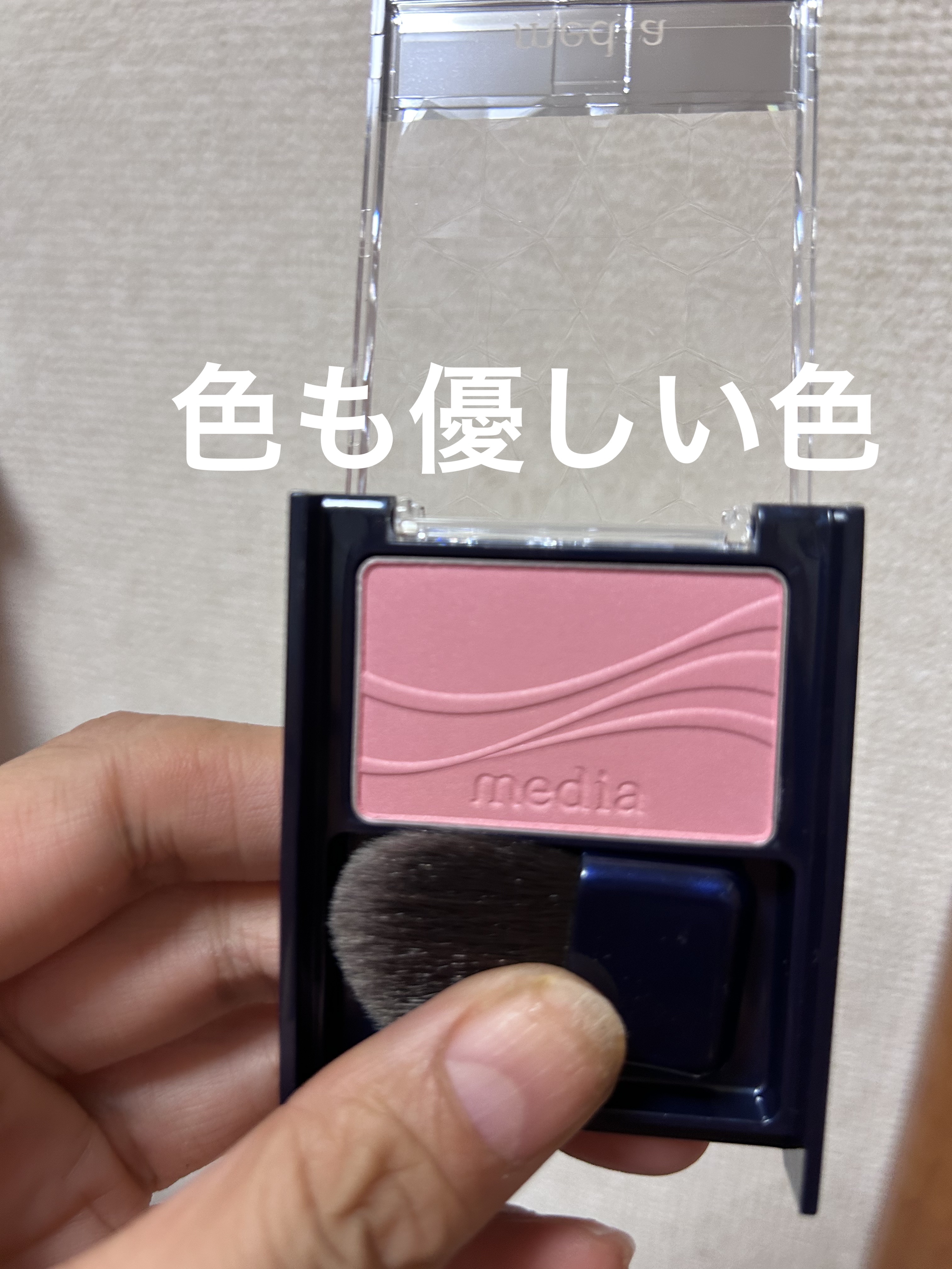 ブライトアップチークＳ RS-03/media/パウダーチークを使ったクチコミ（3枚目）