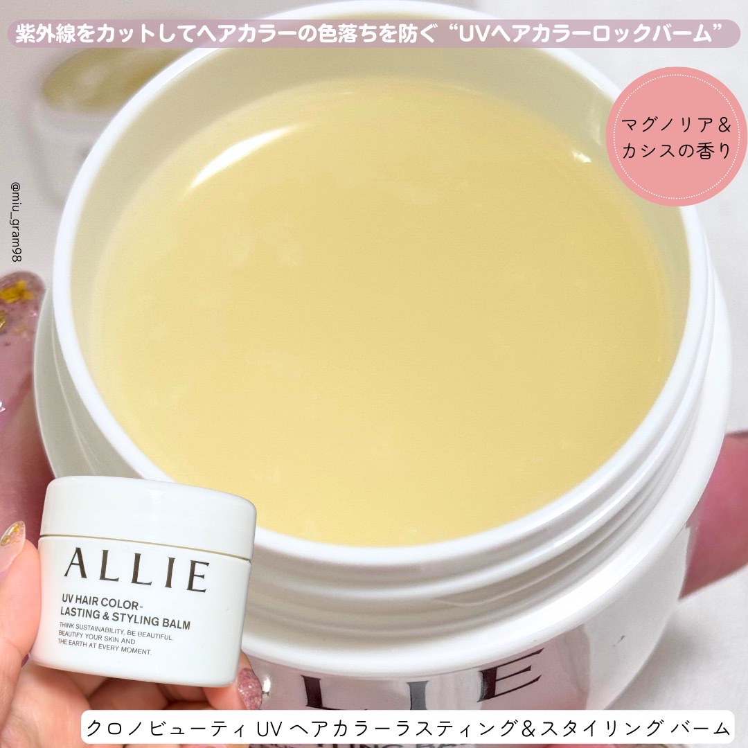 アリィー クロノビューティ ラスティングプライマーUV/アリィー/日焼け止めジェルを使ったクチコミ（3枚目）