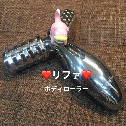 ReFa PRO/ReFa/ボディローラーを使ったクチコミ(1枚目)