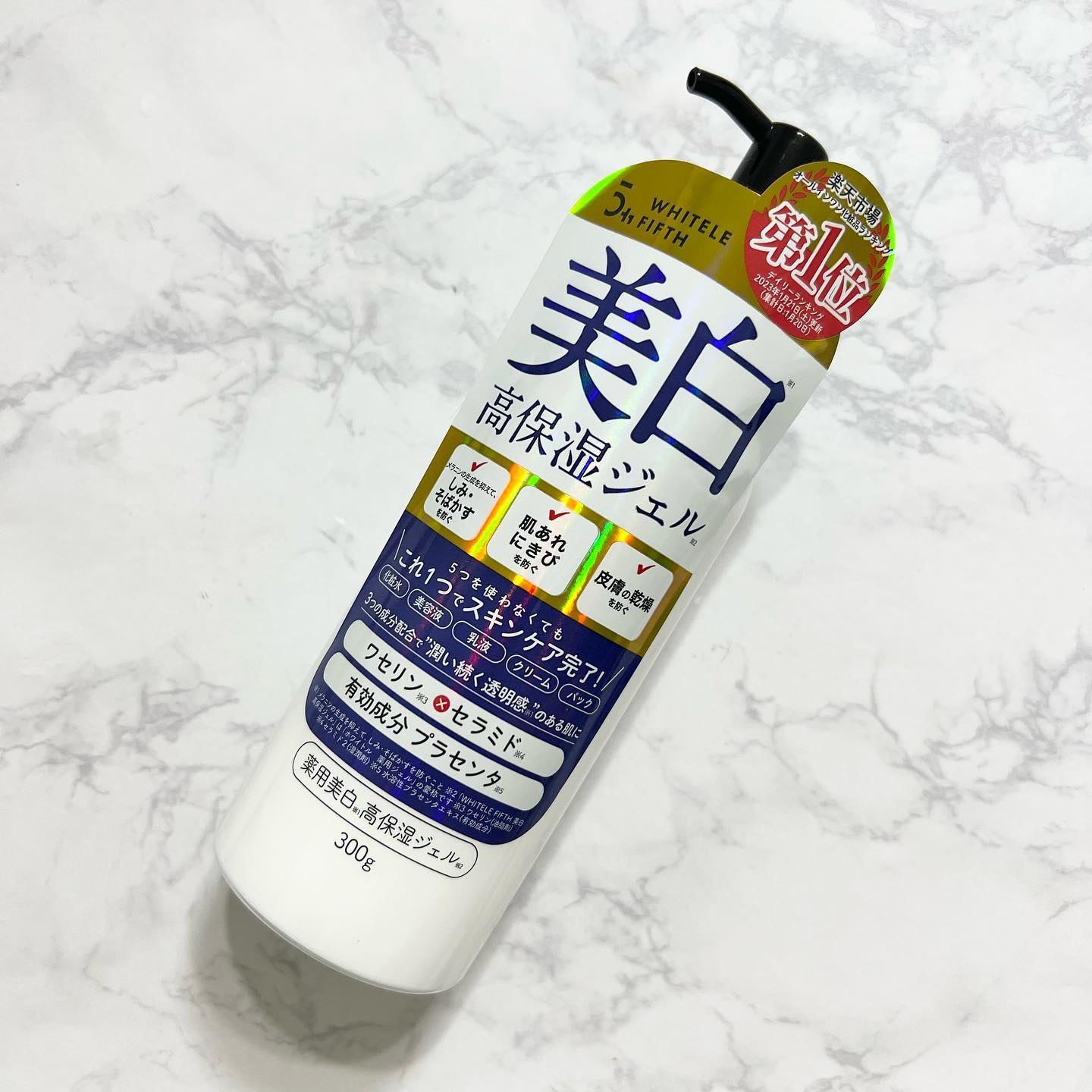 オールインワンジェル/WHITELE FIFTH/オールインワン化粧品を使ったクチコミ（2枚目）