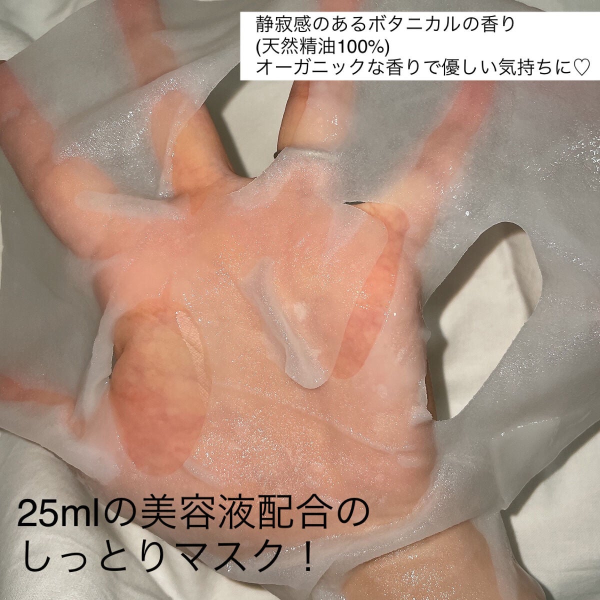 ディープモイスチャー マスク (ケアクリーム付き)/cerXcer/シートマスク・パックを使ったクチコミ(5枚目)