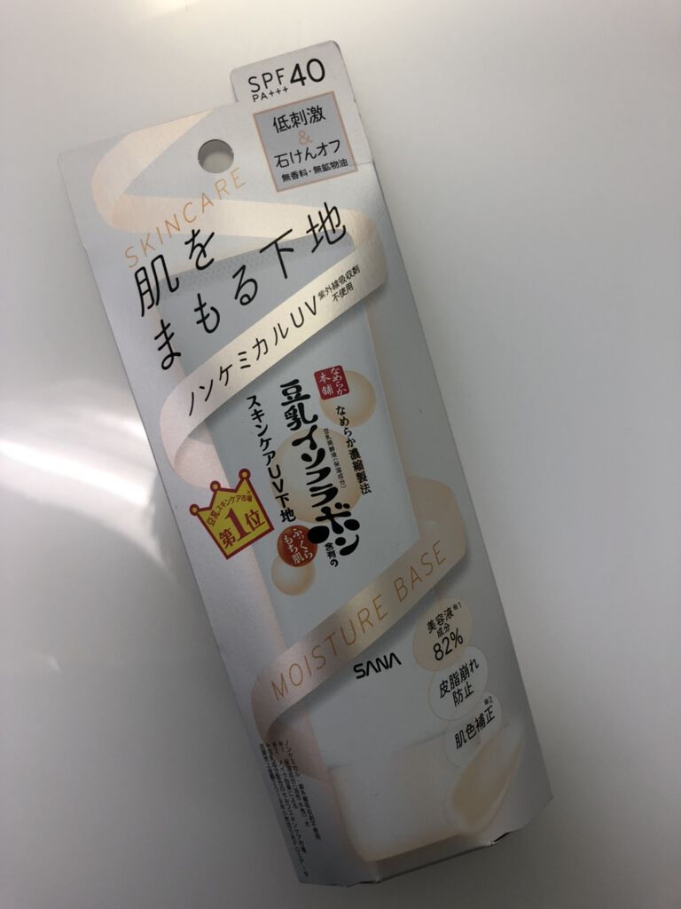 スキンケアUV下地/なめらか本舗/化粧下地を使ったクチコミ（1枚目）