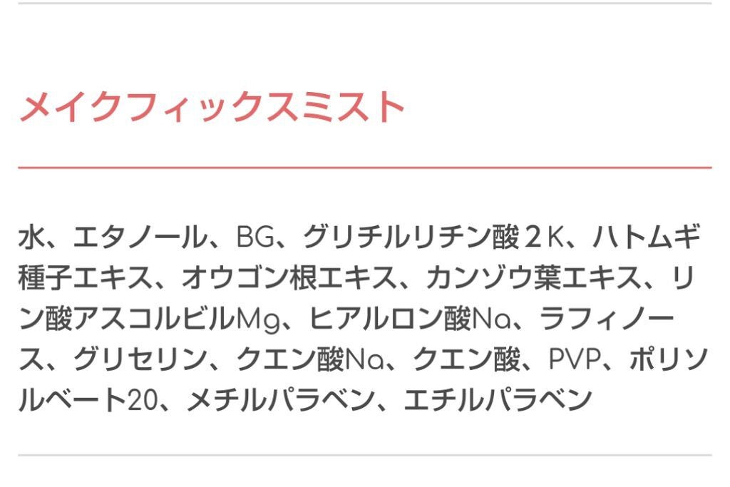 皮脂テカリ防止下地/CEZANNE/化粧下地を使ったクチコミ(6枚目)
