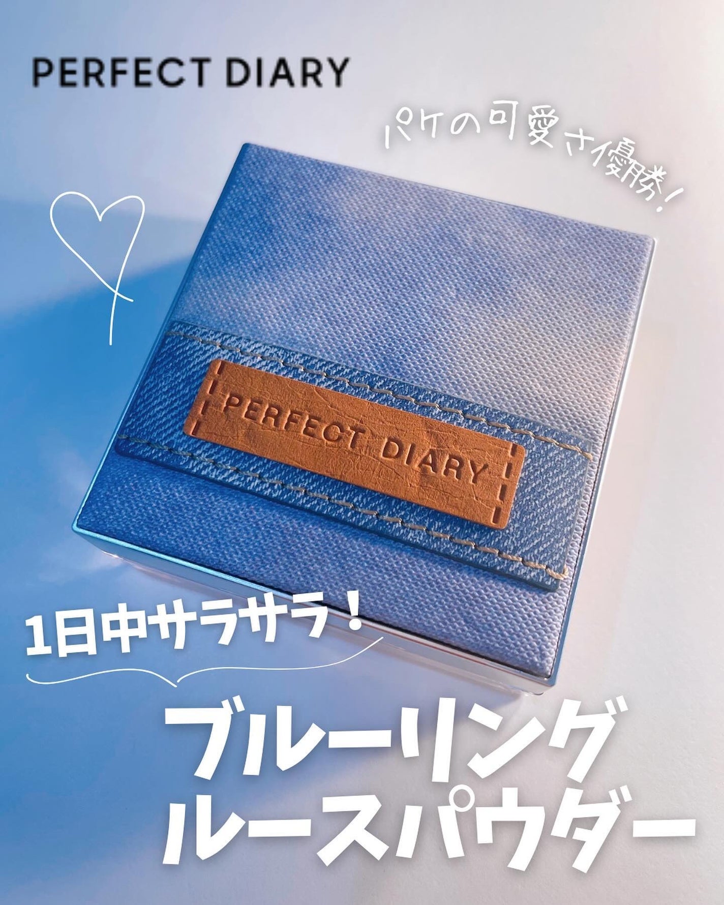 monichan on LIPS 「 LIPSさま(@lipsjp)のプレゼントキャンペーンにてP..」(1枚目)