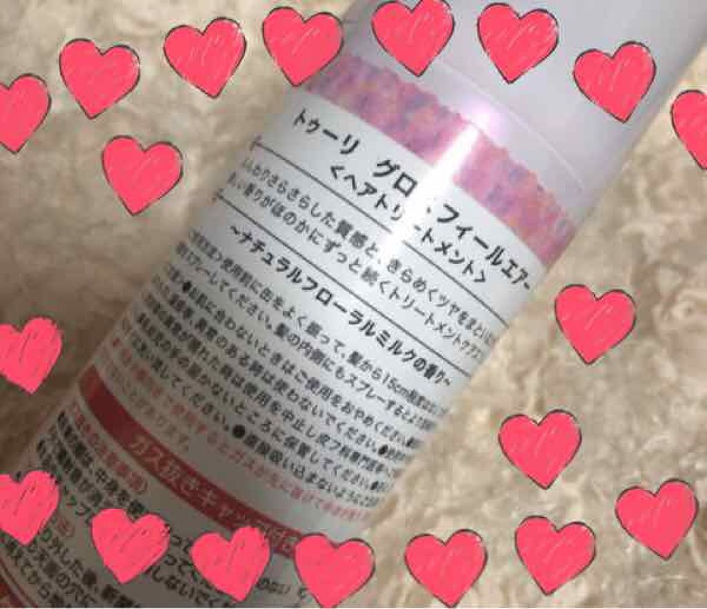 トゥーリグロスフィールエアー/インフィット/ヘアミストを使ったクチコミ（2枚目）