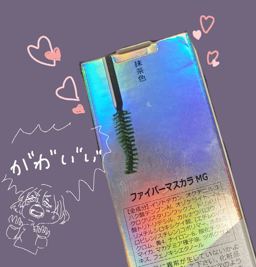 ダイヤモンドシリーズ カラーマスカラ/ZEESEA/マスカラを使ったクチコミ(2枚目)