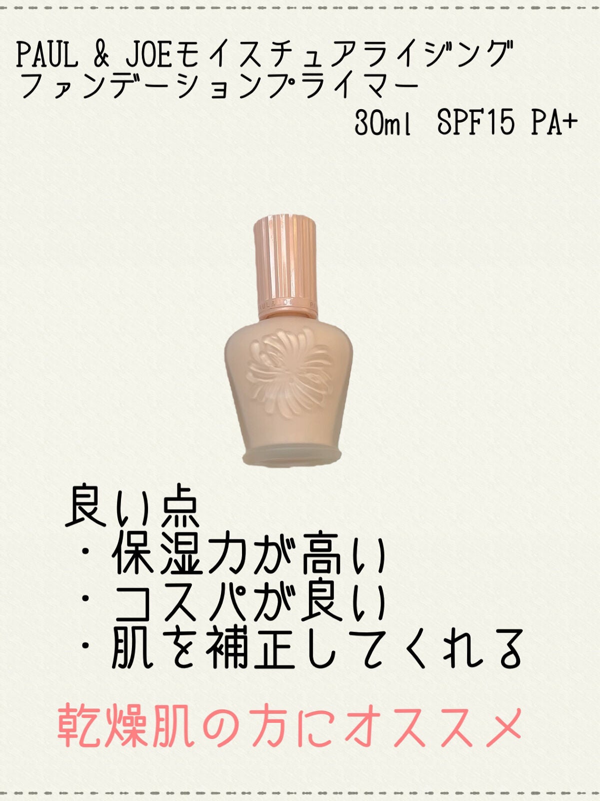 クリエイティブコンシーラーe/IPSA/パレットコンシーラーを使ったクチコミ(2枚目)