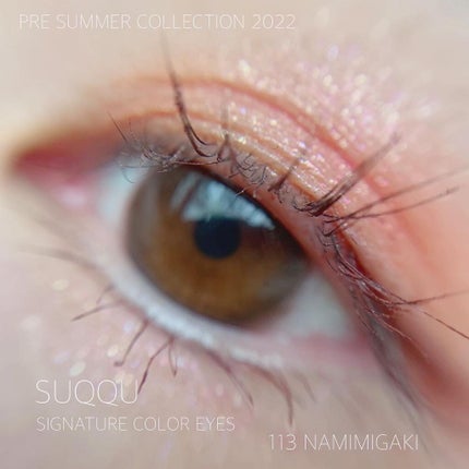 シグニチャー カラー アイズ/SUQQU/アイシャドウパレットを使ったクチコミ(1枚目)