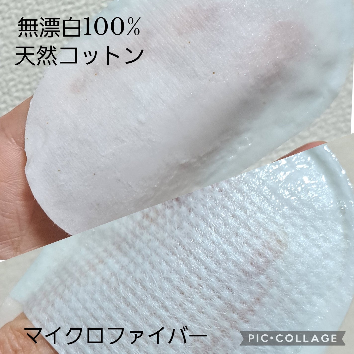 ゼロ ケラ パッド/MEDICUBE/トナーパッドを使ったクチコミ(2枚目)