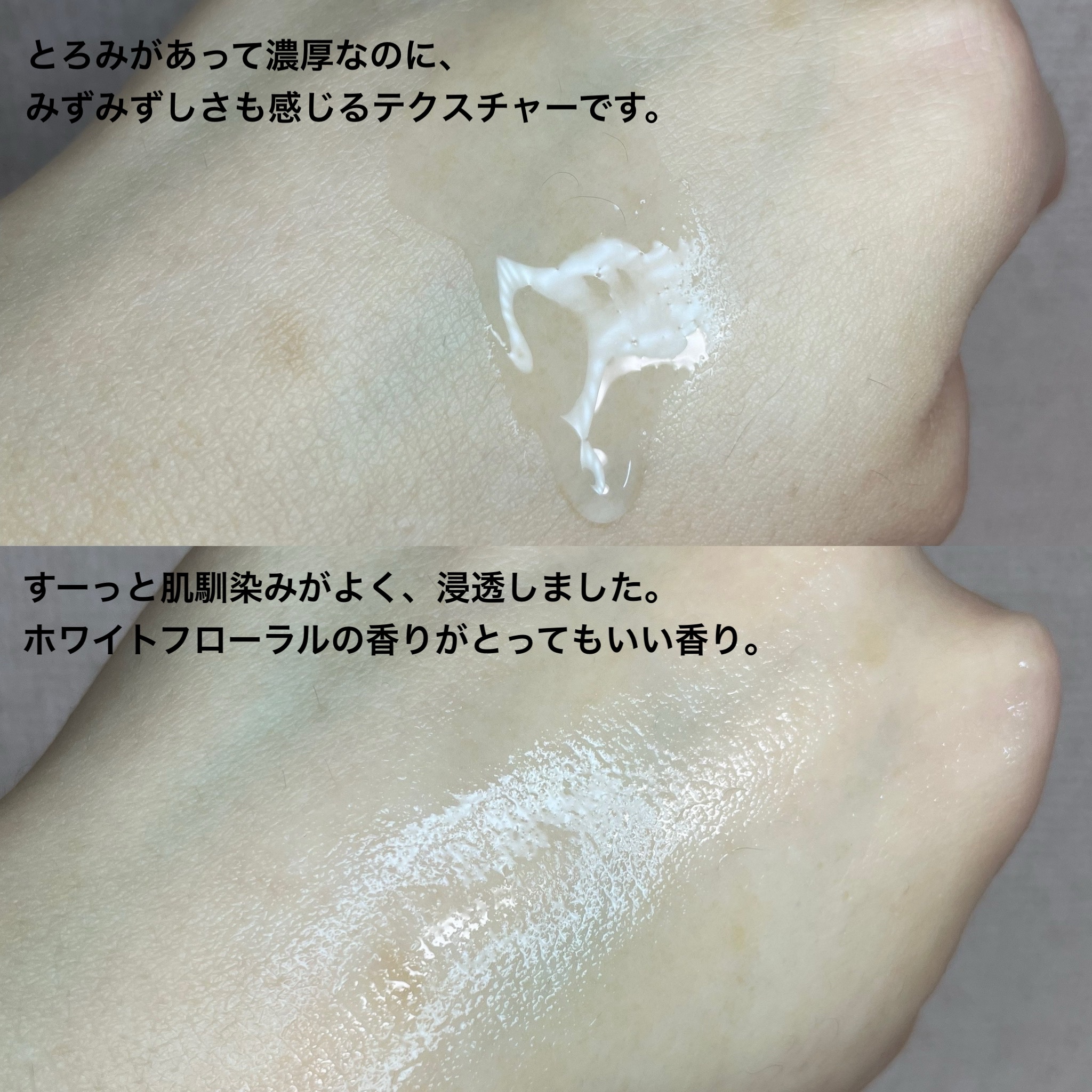 ラグジュアリーホワイト ローションAO II/アンプルール/化粧水を使ったクチコミ（3枚目）