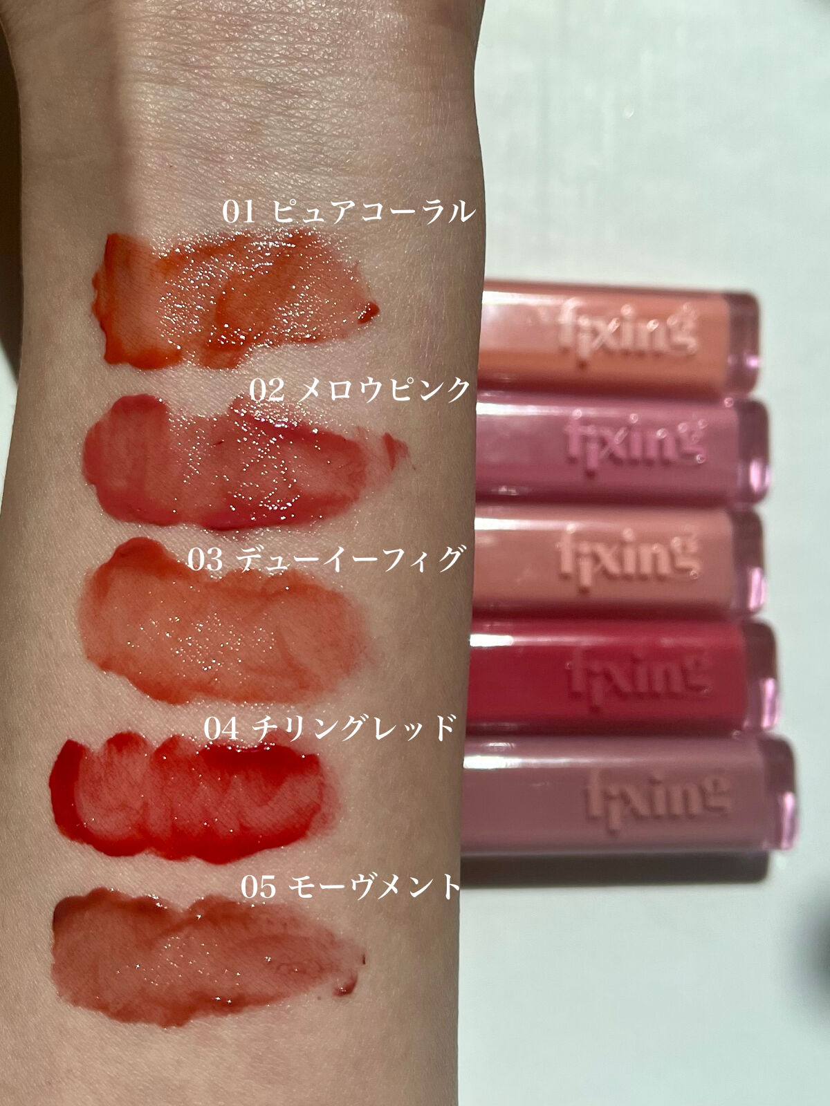 グロウ フィクシングティント/ETUDE/リップティントを使ったクチコミ（3枚目）