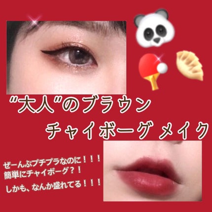 グリッタープリズム シャドウ/MISSHA/グリッターを使ったクチコミ(1枚目)