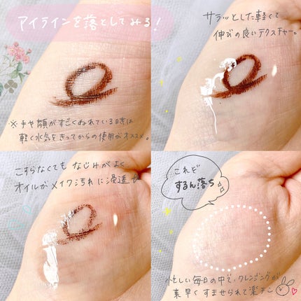 ニベア クレンジングオイル ディープクリア/ニベア/オイルクレンジングを使ったクチコミ(3枚目)