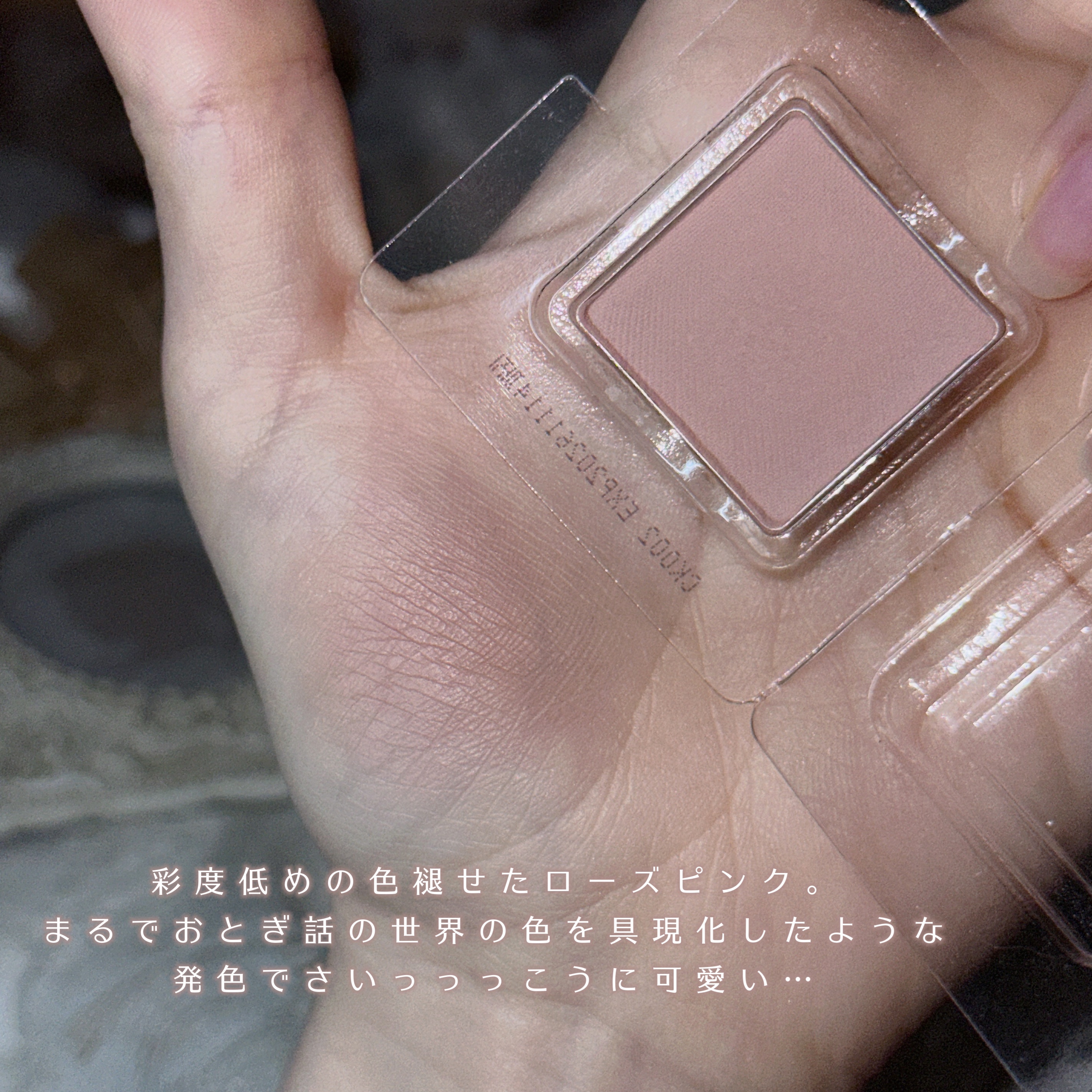 tooq ONE BY GENUINE MAGNETIC EYE SHADOW/Tooq/パウダーアイシャドウを使ったクチコミ（3枚目）
