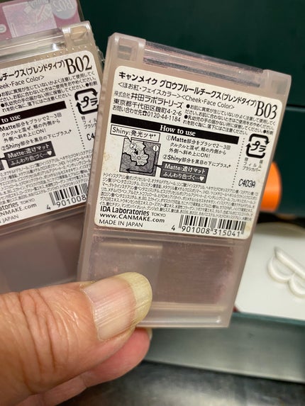 グロウフルールチークス(ブレンドタイプ)/キャンメイク/パウダーチークを使ったクチコミ(4枚目)