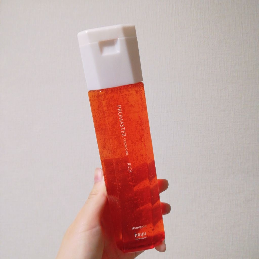 シャンプー／ヘアトリートメント リッチライン/プロマスター カラーケアLX/サロンシャンプーを使ったクチコミ（1枚目）