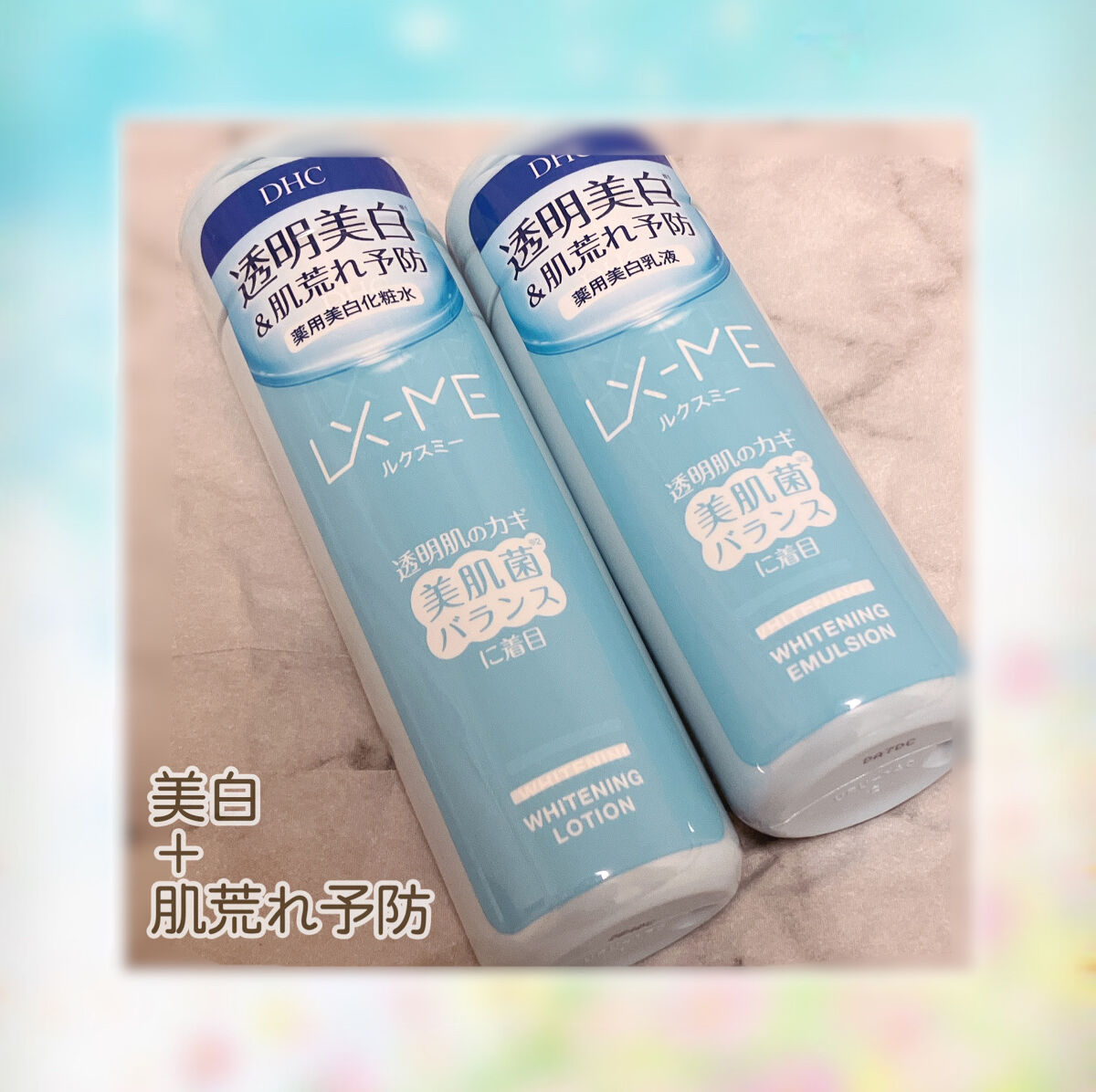 DHCルクスミー 薬用ホワイトニング ローション/DHC/化粧水を使ったクチコミ（1枚目）