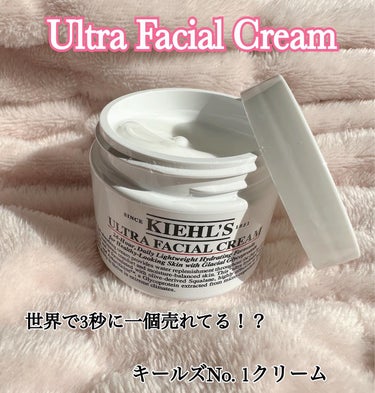 Kiehl's クリーム UFCのクチコミ「やっぱり大好き！❤️キールズのクリーム💕

🤍kiehls🤍

❤︎Ultra Facial .....」（2枚目）