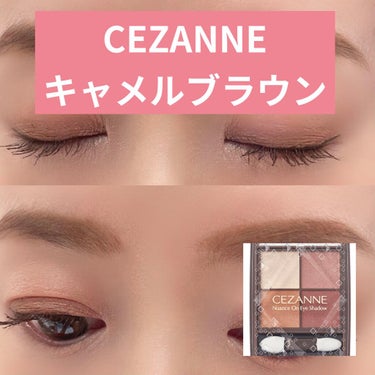 細芯 アイブロウ/CEZANNE/アイブロウペンシルを使ったクチコミ（1枚目）