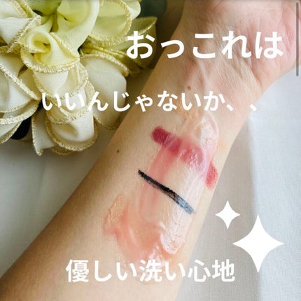 アンドハニー クレンジングバーム クリア/&honey/クレンジングバームを使ったクチコミ(4枚目)