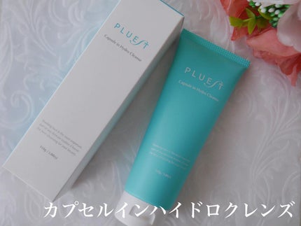 マンナンジェリーハイドロウォッシュ/PLUEST/洗顔料を使ったクチコミ(5枚目)