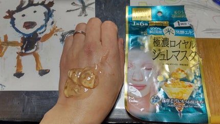 プレミアム ロイヤルジュレマスク 米/クリアターン/シートマスク・パックを使ったクチコミ(4枚目)