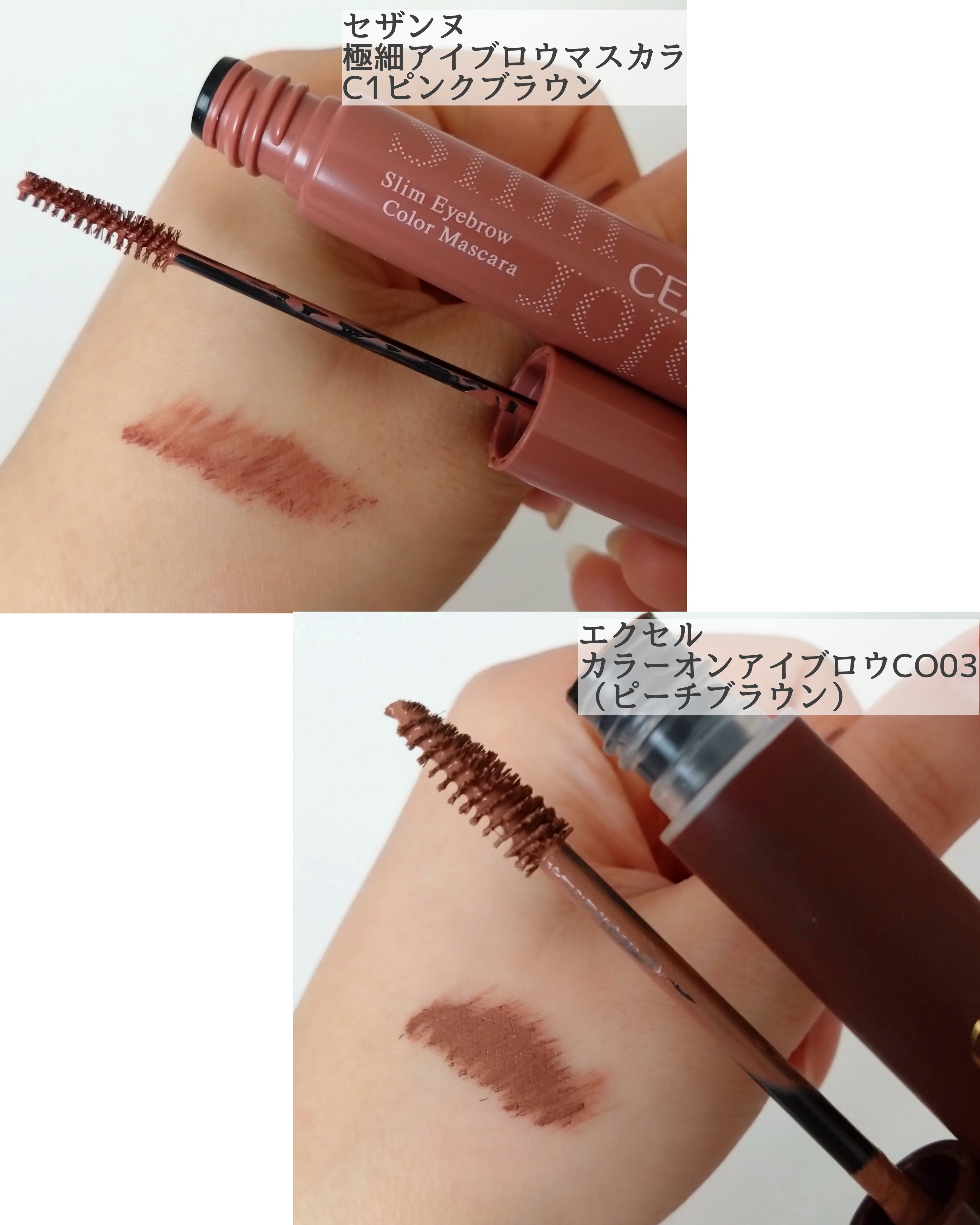 フィルム眉カラー/デジャヴュ/眉マスカラを使ったクチコミ（3枚目）