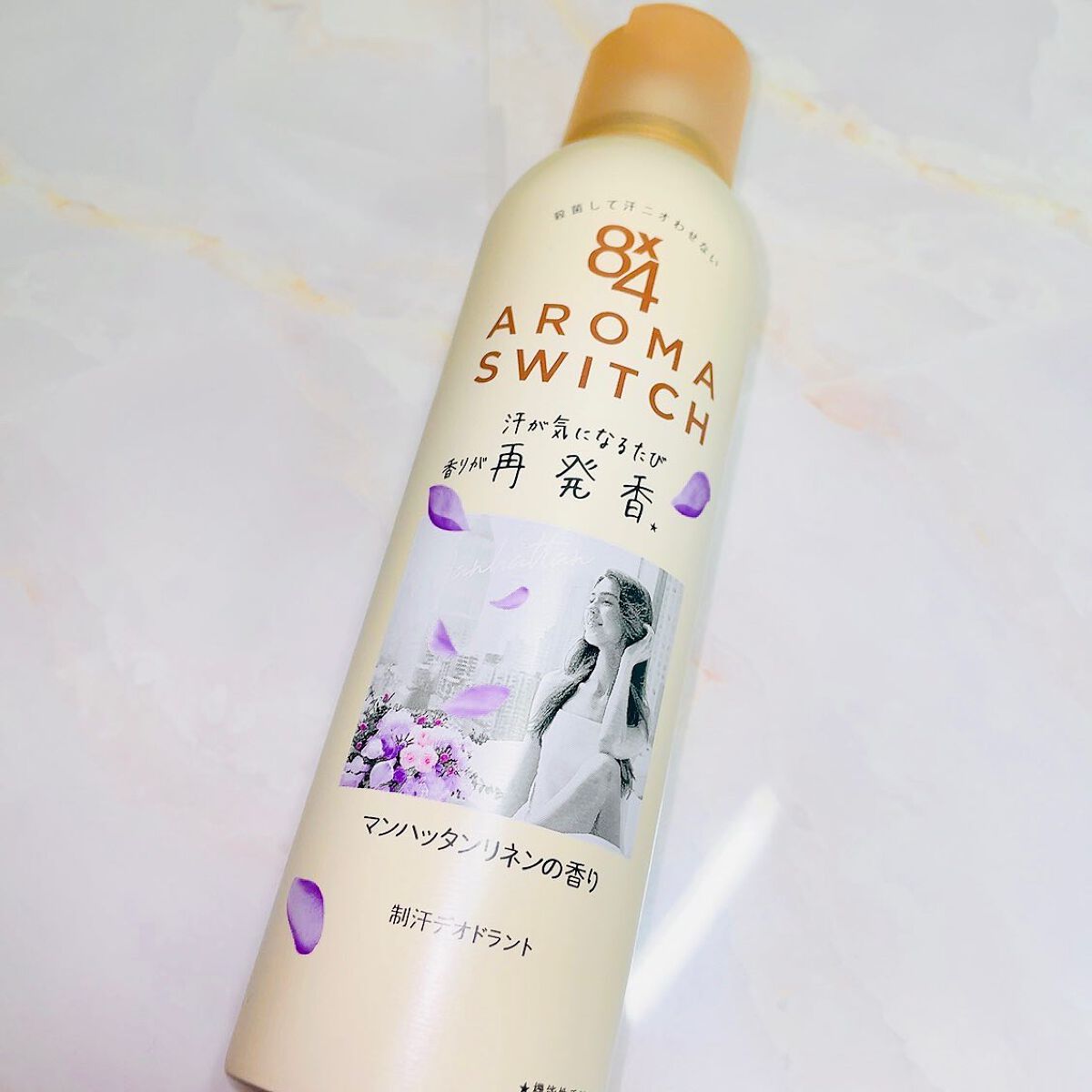8x4 アロマスイッチ スプレー マンハッタンリネンの香り/8x4/デオドラント・制汗剤を使ったクチコミ(1枚目)