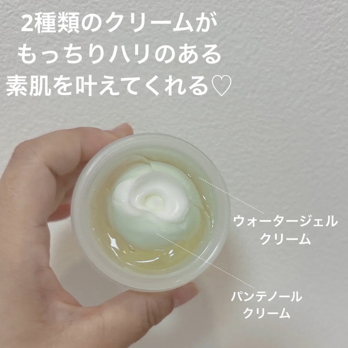 ボーンパンテノールマイレシピクリーム/SAM'U/フェイスクリームを使ったクチコミ（3枚目）