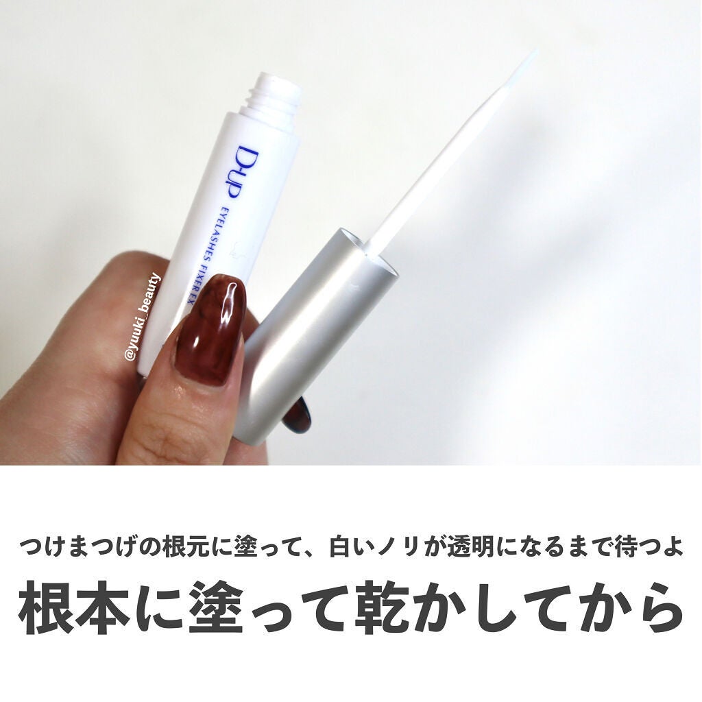 カラーラッシュ/D-UP/つけまつげを使ったクチコミ(5枚目)