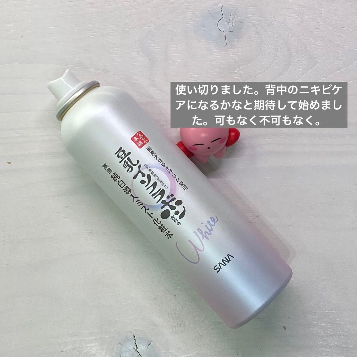 マイクロ純白ミスト化粧水/なめらか本舗/ミスト状化粧水を使ったクチコミ(1枚目)