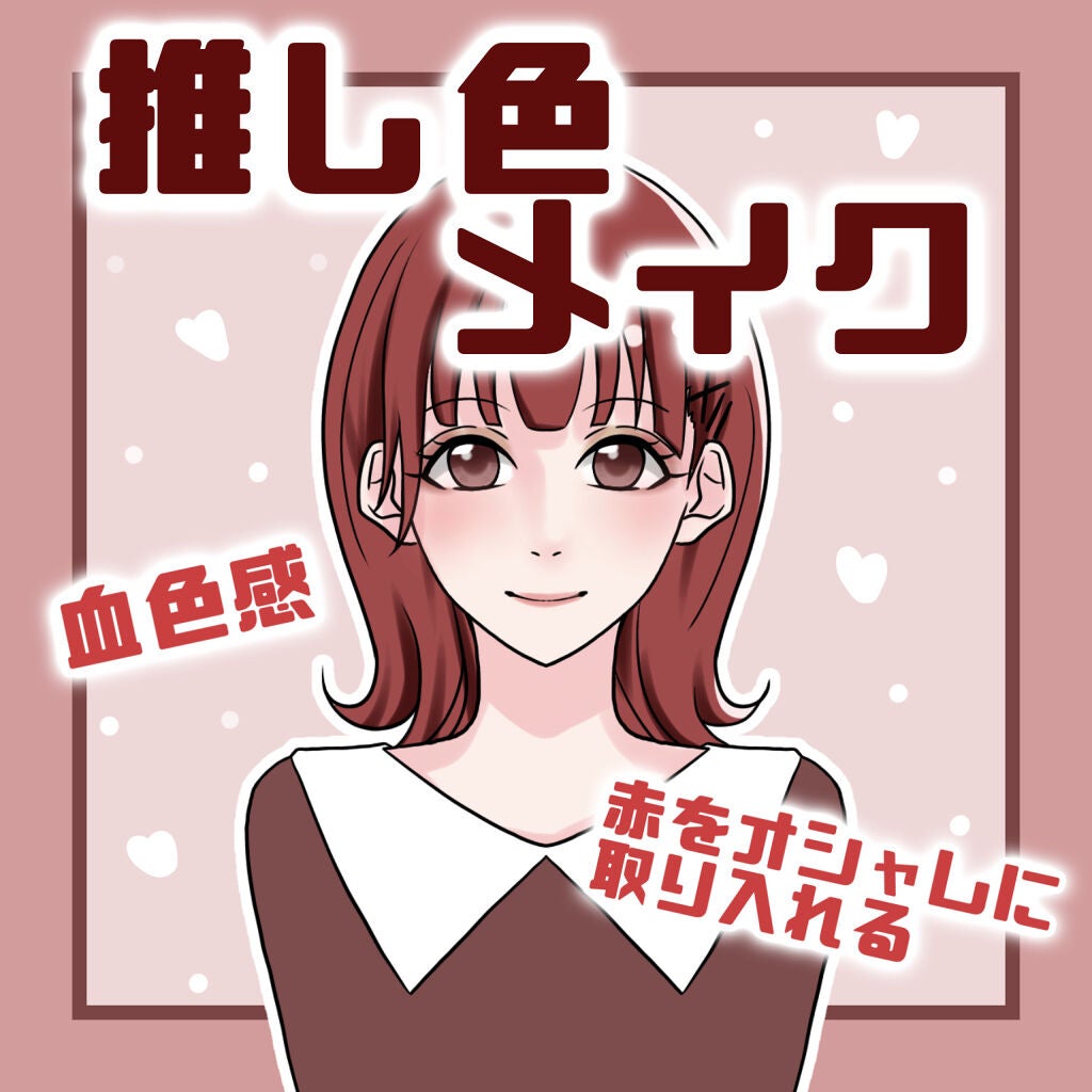 パーフェクトマルチアイズ/キャンメイク/アイシャドウパレットを使ったクチコミ(1枚目)