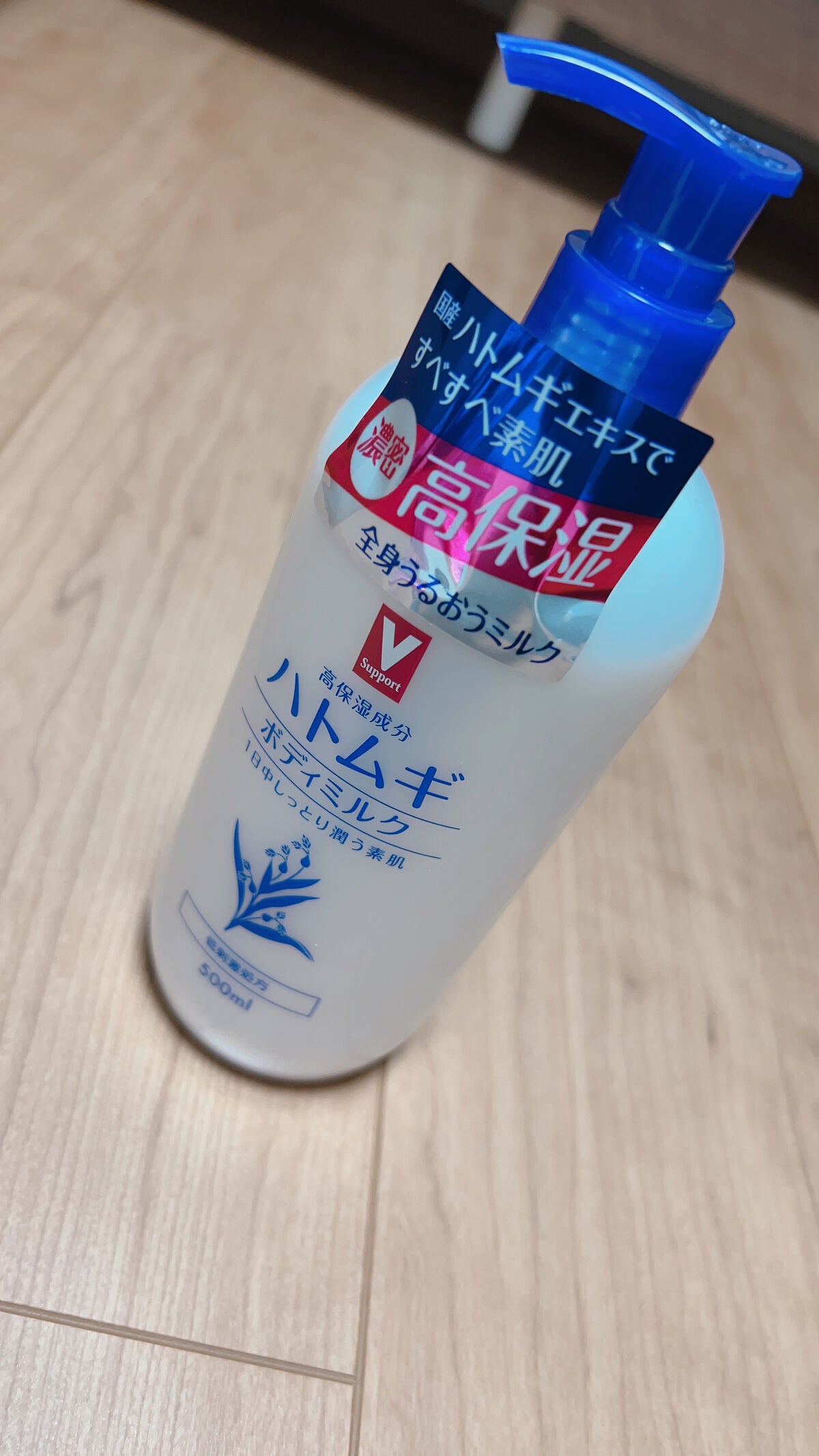 ハトムギボディミルク/麗白/ボディミルクを使ったクチコミ(1枚目)